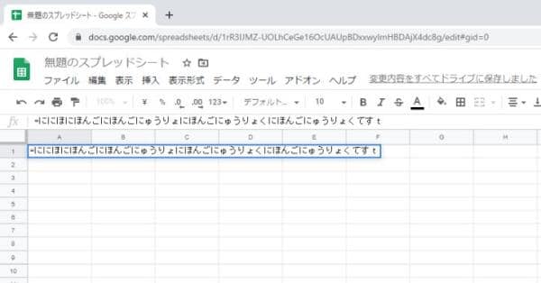スプレッドシートの数式 関数に日本語 全角入力 はおかしいため要注意 対処方法を解説 Autoworker Google Apps Script Gas とsikuliで始める業務改善入門