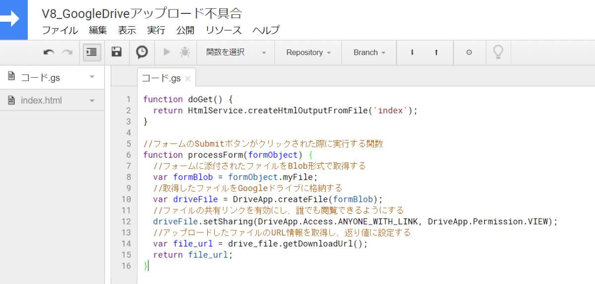 Google Apps Scriptのv8でgoogleドライブへのフォーム経由ファイルアップロードに不具合 Autoworker Google Apps Script Gas とsikuliで始める業務改善入門