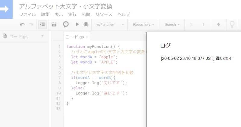 Google Apps Script Gas の文字列の大文字 小文字に変換する方法 Autoworker Google Apps Script Gas とsikuliで始めるrpa入門