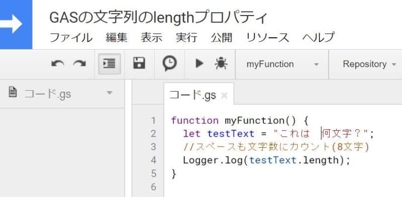 Google Apps Scriptで文字列の長さ 文字数を取得する方法 Lengthプロパティ Autoworker Google Apps Script Gas とsikuliで始めるrpa入門