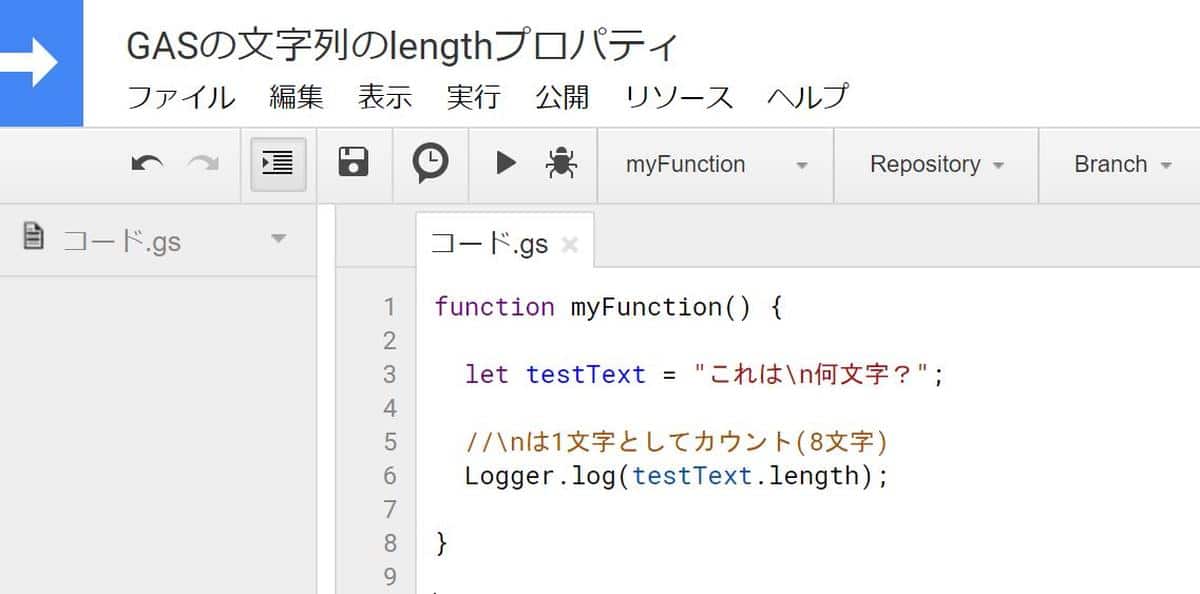 Google Apps Scriptで文字列の長さ 文字数を取得する方法 Lengthプロパティ Autoworker Google Apps Script Gas とsikuliで始める業務改善入門