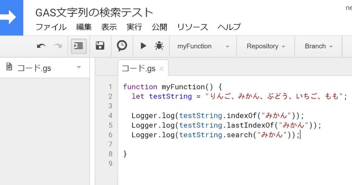 Google Apps Script(GAS)の文字列を検索するindexOf,lastIndexOf,searchメソッドのサンプルコード