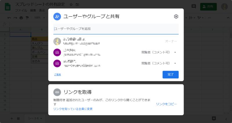 Google広告でのアカウント権限付与の方法 Infinity Agent Lab