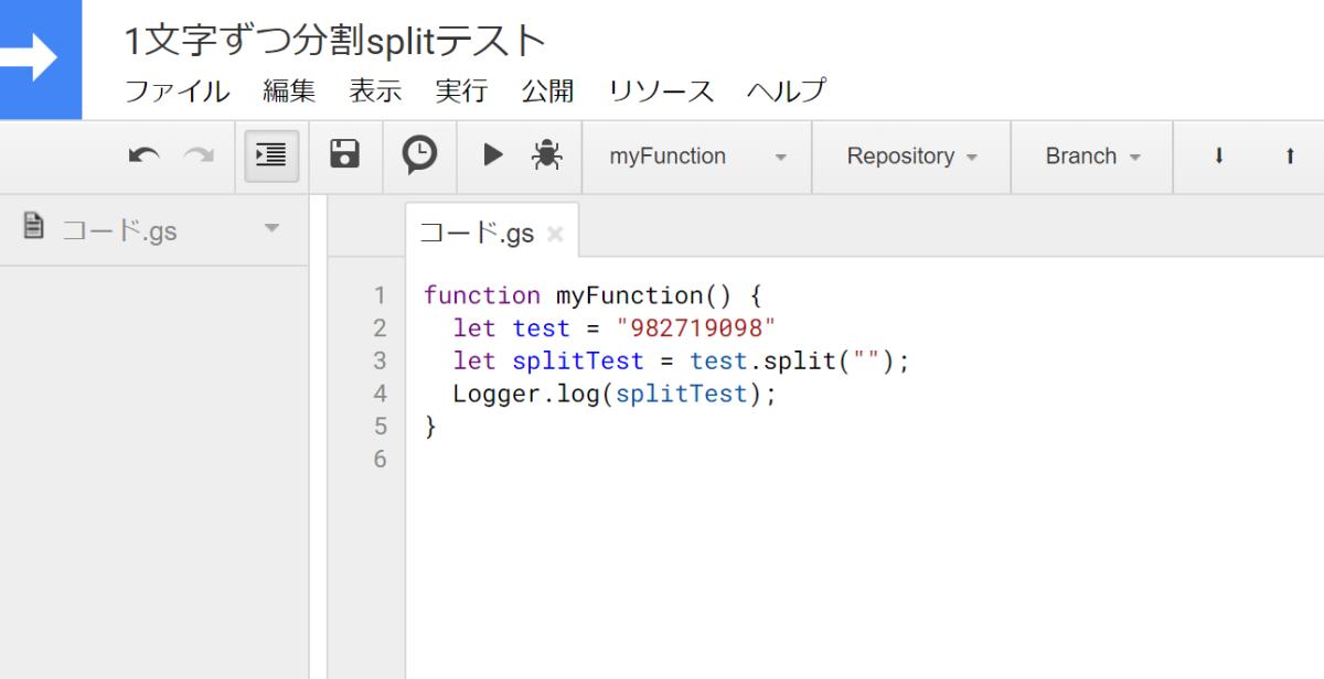 Google Apps Script(GAS)で数値や文字列を一文字ずつ分割して取り出す方法