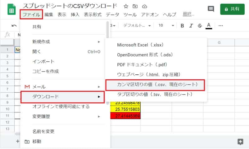 スプレッドシートをcsvでダウンロードして文字化けした時の解決方法 Autoworker Google Apps Script Gas とsikuliで始めるrpa入門