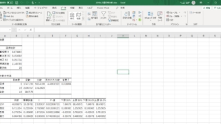 エクセル2019で重回帰分析のデータ分析を行う方法と出力結果の項目を解説