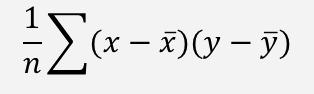 2変数のデータの共分散の数値を算出する数式