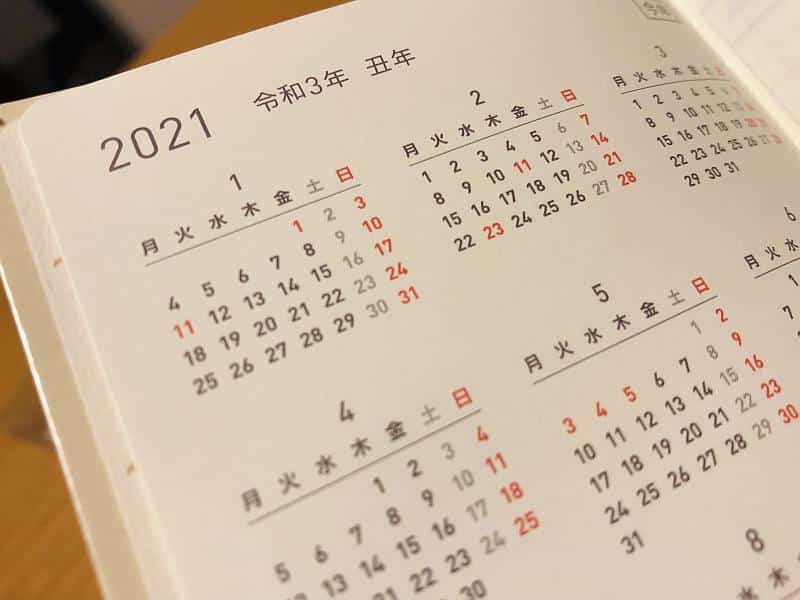 日本の2021年(令和3年)のカレンダー