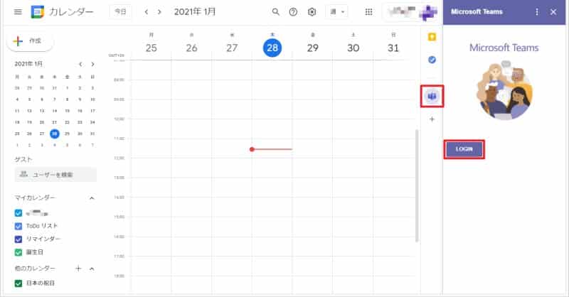Googleカレンダーの右側にあるTeamsアイコンをクリックし、Teamsアドインを表示してLoginをクリック