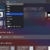 Macbookで日本語入力の漢字変換でエンターキー2回押さないと確定しない設定を1回に変更する設定手順