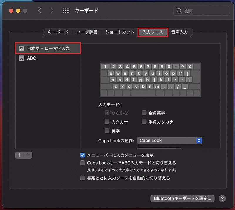 キーボードの設定ウィンドウで、「入力ソース」タブを選択し、左側にある「日本語-ローマ字入力」を選択