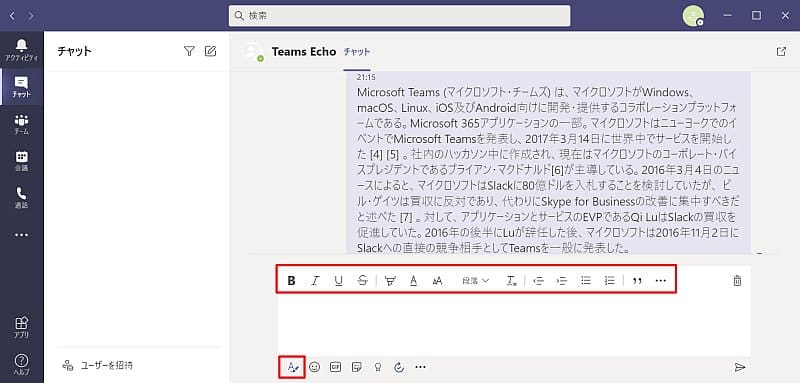 Teamsチャットで利用できるmarkdown記法 マークダウン 解説 見出しや引用 コードブロック Autoworker Google Apps Script Gas とsikuliで始める業務改善入門