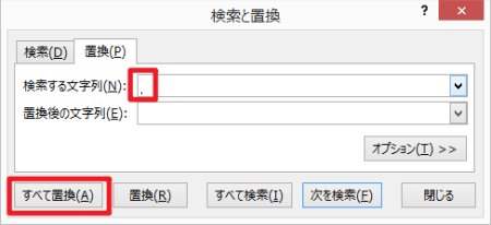 エクセルのセル内改行を削除する方法 検索と置換 で改行入力し置換する手順 Autoworker Google Apps Script Gas とsikuliで始める業務改善入門