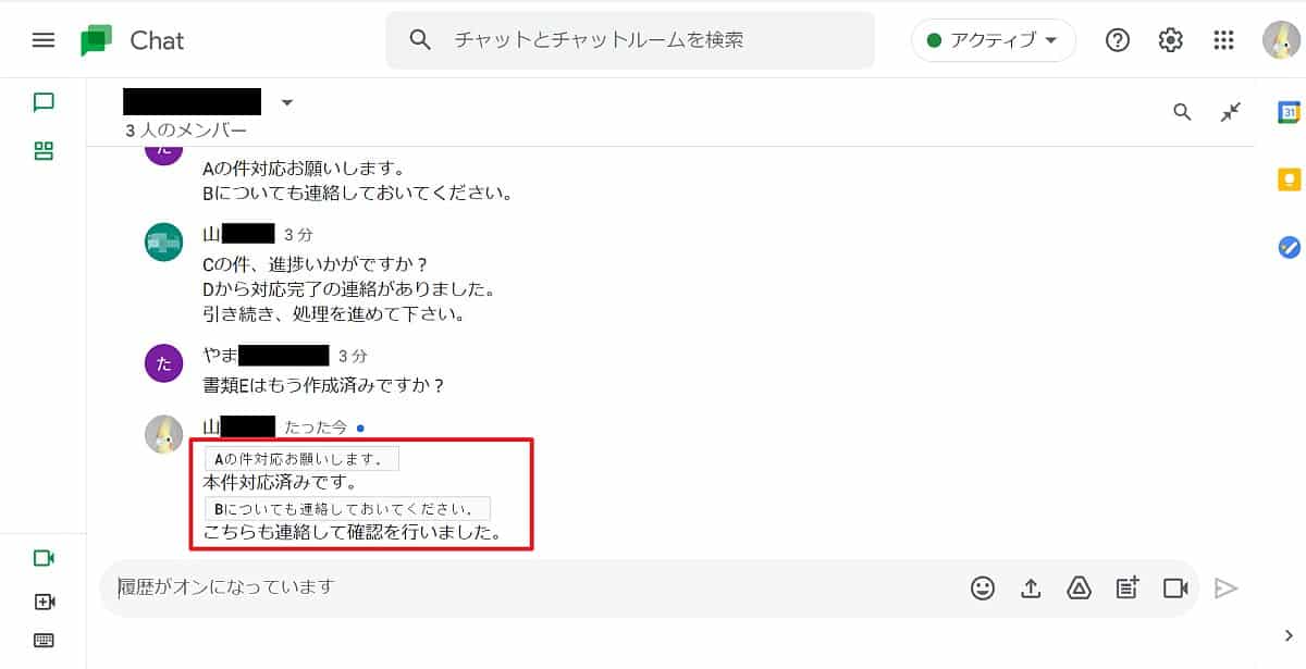 Googleチャットで引用返信は不可能なので、代替案としてコードブロックを使った、返信内容を明示する方法を紹介