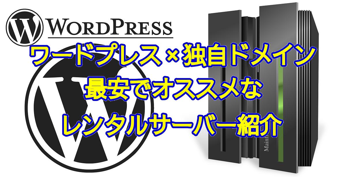 ページ表示速度高速化のためにaws Cloudfrontを導入しようとして断念した話 Voltechno