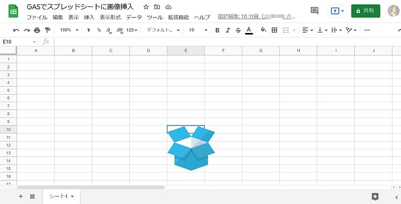 Google Apps Script(GAS)のinsertImageメソッドでスプレッドシートに画像挿入した結果