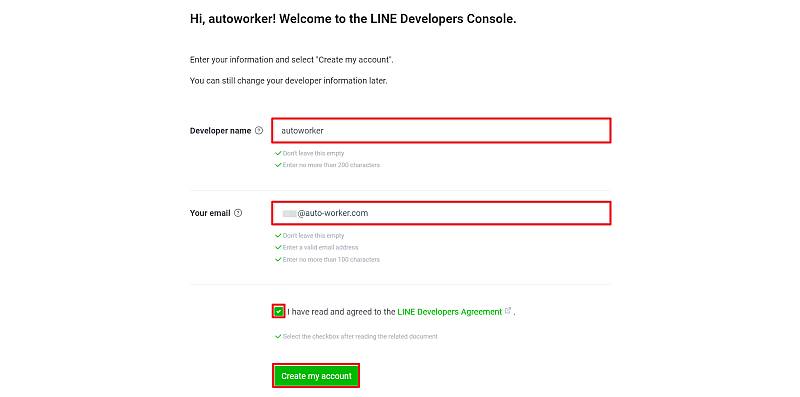 LINE Developer Console画面で、ディベロッパー名とメールアドレスを入力し、利用規約の同意にチェックした上で開発者アカウントを登録