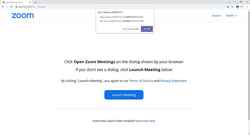 自分のアカウントでZoomの会議を開催選択したあと、ブラウザ参加するため、「Zoom Meetingsを開きますか？」はキャンセル