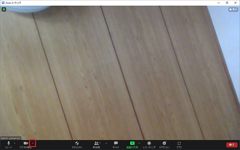 Zoomビデオ会議を開始した状態でカメラを切り替えるためにビデオアイコンのくマークをクリック
