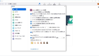 Zoomデスクトップアプリの設定画面の「一般」から「Windows起動時にZoomを起動」にチェックを入れて閉じる