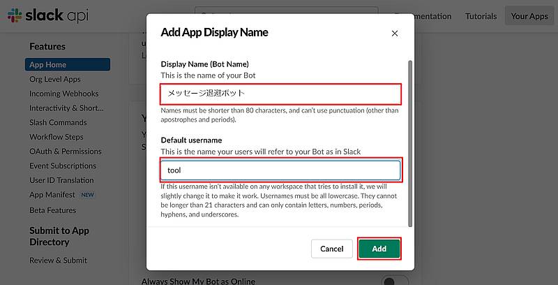 SlackAPIのメニュー「App Home」から「App Display Name」を任意の名称を設定