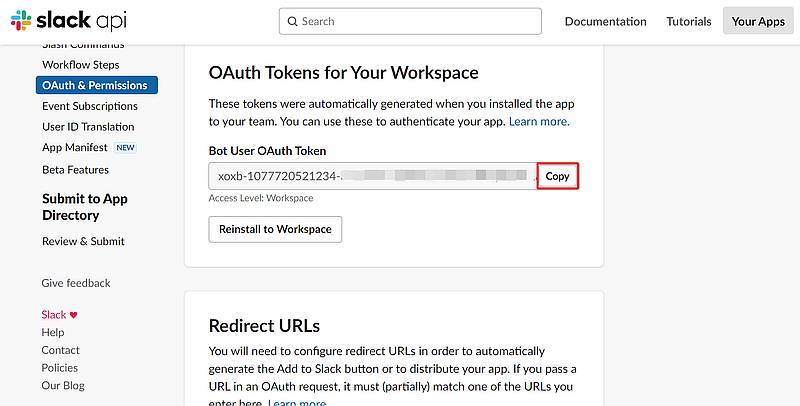 SlackAPIのアプリをワークスペースに追加すると、ボット用のSlackトークンが生成されるのでコピー