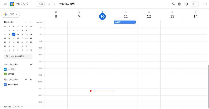 Google Apps Script(GAS)でGoogleカレンダーの予定を削除しているので、予定表には予定が存在しない
