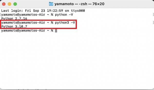 Python3.10をインストールした後、macOSのターミナルで「Python3 -V」を実行した結果、インストールされていることを確認