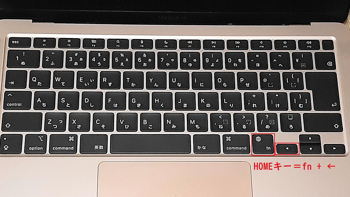 Macでhomeキーやendキーと同じキーボード操作をする方法 AutoWorker〜Google Apps Script(GAS)と