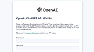 ChatGPTがAPIリリース予定を1/17発表!ウェイトリストの登録手順も紹介