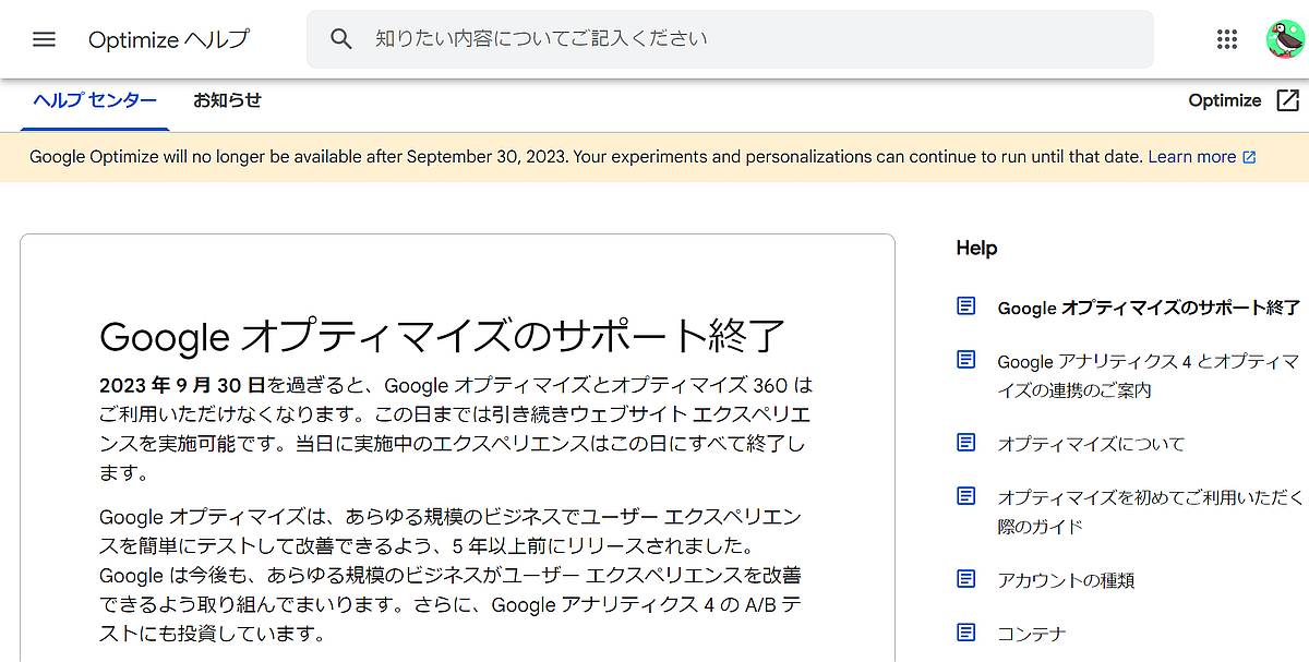 Google 2023 9 30 AutoWorker Google Apps Google 2023 9 30 autoworker google apps