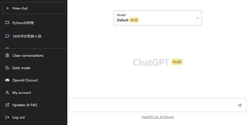 ChatGPT Plusプランに申し込むと、ChatGPTの画面でもChatGPT Plusであることが表示