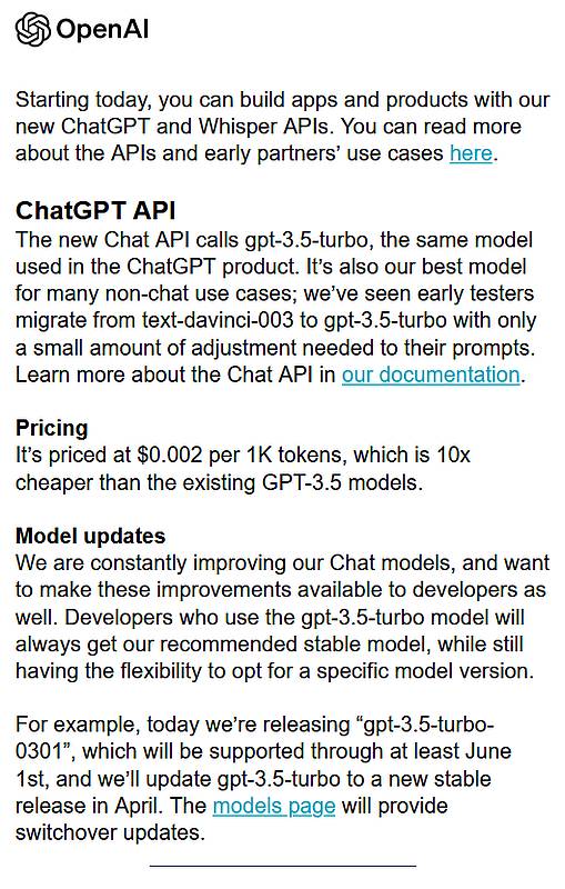 OpenAIからChatGPTのAPIとWishperのAPIに関するメールが日本時間2023年3月2日に到着