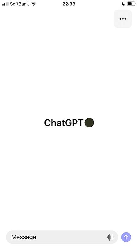 ChatGPTのiPhoneアプリにログインして表示されるプロンプト入力画面