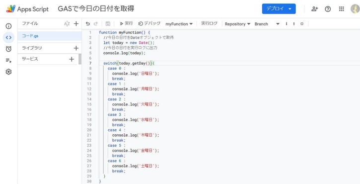 GASで今日の日付(曜日)を取得する方法(Date.getDayメソッド) | AutoWorker〜Google Apps Script ...