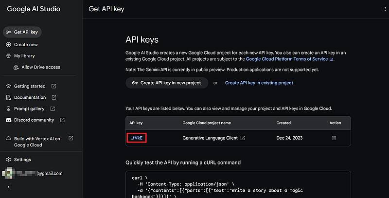 Gemini APIのAPIキーを再取得したい場合はGet API Keyのページから取得可能