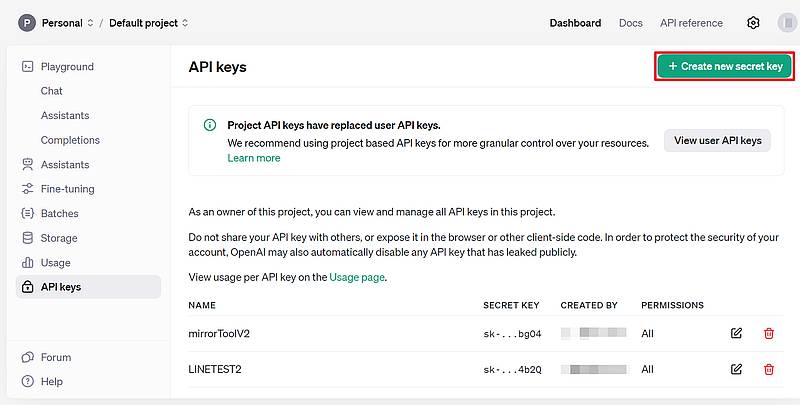 OpenAIのAPI管理画面でAPIキーを発行するため「Create new secret key」ボタンを押下