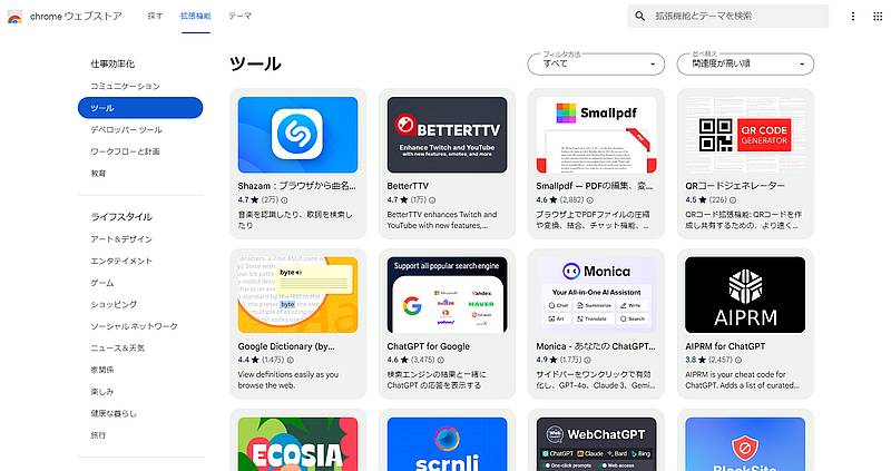 Googleの拡張機能・アドオンはChromeやスプレッドシート、Googleドキュメントなどの標準機能にはない機能を追加可能