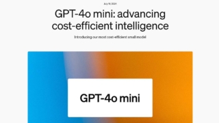 OpenAIはアメリカ時間の2024年7月18日にGPT-4oのコストパフォーマンスに特化した廉価場のAIモデルである「GPT-4o mini」を発表