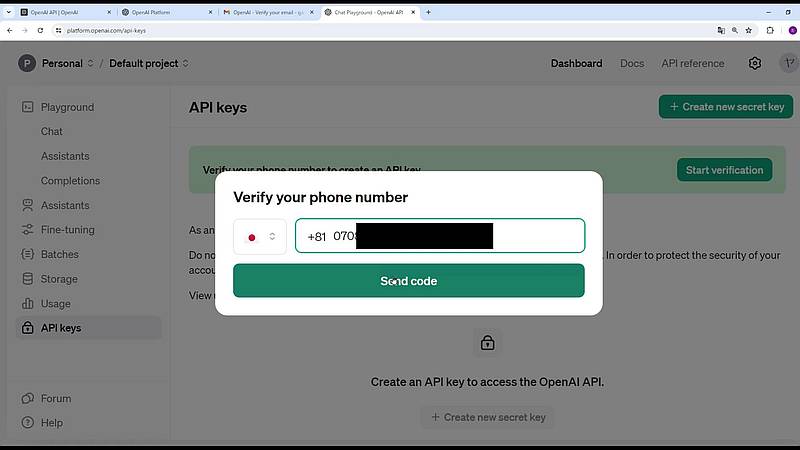 OpenAIのAPIキーを作成するために必要なSMS認証(電話番号認証)する携帯電話番号を入力