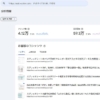 Thumbnail of new posts 159