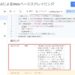 Google Apps Script(GAS)でParserライブラリを利用してWebページをスクレイピングする方法とサンプルコードを解説