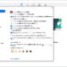 Zoomデスクトップアプリの設定画面の「一般」から「Windows起動時にZoomを起動」にチェックを入れて閉じる