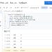 Google Apps Script(GAS)で利用できるfor文の派生形の①for...of、②for...in、③forEachの3パターンを解説